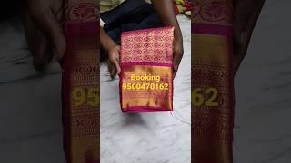 சொந்த தயாரிப்பில் உருவான புது புது வண்ணங்களில் சுப முகூர்த்த பட்டு புடவை மிக குறைந்த விலையில்