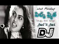 Silk Smita item Songs 2020  Dj Mashup | Old Silk Smita  Songs Dj Remix | Dj Chandra Form Nellore |