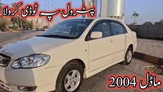 Toyota corolla 2d saloon 2004 model review @mailsimotors