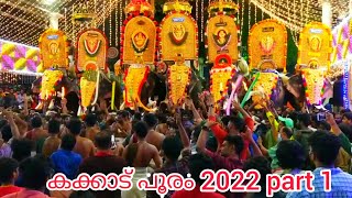 കക്കാട് പൂരം 2022 ||part 1||kakkaad pooram 2022