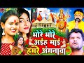 live_न्यू भक्ती विडियो 2024_Special #Bhakti Devi Geet Song_Non_Stop_Devi Geet_Pawan Singh Shilpi Raj