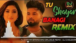 Tu Shayar Banagi Remix Song Dj Choudhary Habri || Kita Tenu Pyaar C Nare Dj Remix Sad Punjabi Song