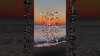 「本当に優しい人の特徴」　　　　　　　　　　　#名言 #名言集 #名言シリーズ #心に響く言葉 #刺さる名言