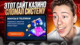 🎁 Бонусы Казино Мостбет - Промокоды, Фриспины в Казино И Реальные Выигрыши