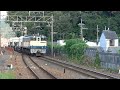 8862レ　変圧器輸送　ef65 2121牽引 2012 08 26