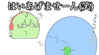 【手描き】ミュート中なのをいいことに一人遊びするらっだぁ【#らっだぁ切り抜き】