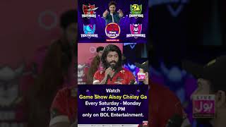 Laraib Khalid & Shaiz Raj Singing In Game Show Aisay Chalay Season 6 | Danish Taimoor Show | TikTok