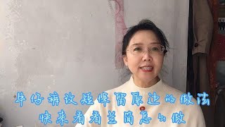 牛仔裤改短保留原边的做法，快来看兰简教你这么做和原来一模一样