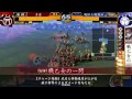 戦国大戦　女性単デッキな動画31　ver.3.00a始めました