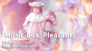 【無料フリーBGM】楽しいオルゴール「Music-box_Pleasant」