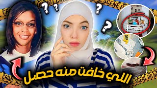 لغز حير الشرطة و صورة كشفت الحقيقة بالكامل - قضايا تم حلها