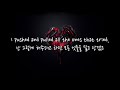 Cash Cash - Surrender (KOR/ENG) lyrics 가사