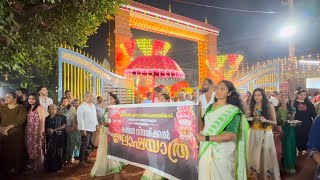 kalavaranirakal ghoshayatra | kunnavu Sree Muchilottu bhagavathi kshetram | കലവറനിറക്കൽ ഘോഷയാത്ര