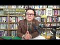 17% 對 75% 충격적 尹 지지율 국가의 양심 이석연 변호사 국힘 극우 7인 @ 우 右 재명의 탈노 탈문 尹 거짓의 모래알 조선일보 홍장원 메모 두렵나 극우들의 사냥감 김정숙