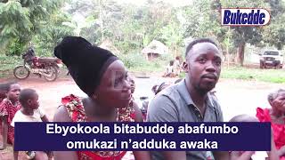 Ebyokoola bitabudde abafumbo omukazi n’adduka awaka