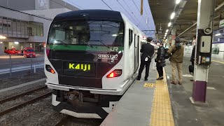 20221103 臨時特急かいじ80号〈やまなし満喫号〉E257系5000番台