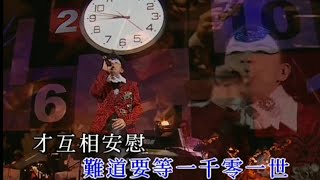 黃耀明-春光乍洩（2006年港樂 VS 黃耀明 電幻狂想曲Live）