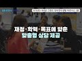 뉴질랜드 유학 후 이민 이민법무사 u0026 전문가 그룹이 분석한 최신 이민법·그린리스트·취업·영주권 완벽 해설 뉴질랜드이민 뉴질랜드유학