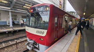 京急1000形1700番台1701編成横須賀中央駅発車シーン