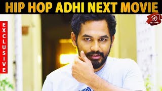Hiphop Tamizha Adhi Next Movie Confirmed