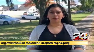 ന്യൂസിലാൻഡിൽ അറുപതിലധികം പേർക്ക് കൊവിഡ് റിപ്പോർട്ട് ചെയ്തു