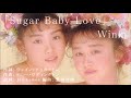 wink「sugar baby love」★カラオケ cover 歌ってみた★アコぽん