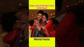 रियल लाइफ में सगे भाई बहन है टीवी के ये सितारे top 5 tv star real life brother sister #shorts