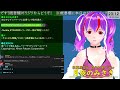 241026【自作pc雑談】月夜におしゃべりしようよ【毎晩23時から】