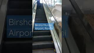 Birsha Munda Airport, Ranchi l Ranchi airport #ranchiairport