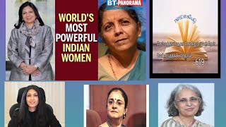 World's most powerful women's from India|December 08 2022 CA| உலகின் அதிகாரமிக்க பெண்கள் பட்டியல்