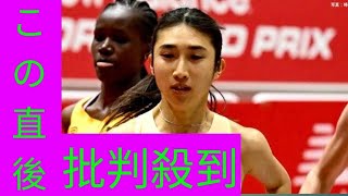 田中希実が3戦連続の日本新 ! 女子3000mで8分33秒52マークし、自身の記録を2秒51更新【陸上・世界室内ツアー】