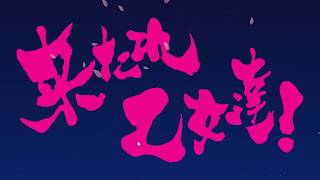 ガールズ＆パンツァー戦車道大作戦！『ノンナ出現率UP 生徒ガチャ』