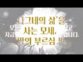 연속 시청 4 원스토리 15 20강 출애굽기 애굽 출애굽 광야 초반 그리고 성막 시초성말 홍요셉 목사