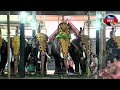 live vaikathashtami വൈക്കത്തഷ്ടമി മഹോത്സവം