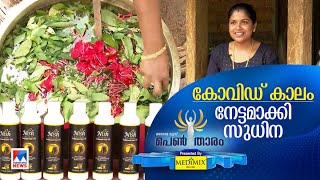 കോവിഡ് കാലത്തെ ബോറഡി മാറാന്‍ സോപ്പ് നിര്‍മാണം തുടങ്ങി, ഇന്ന് അതൊരു ബ്രാന്‍ഡ്| Pentharam