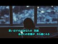 半歌 ～愛しき人～ ／ 小田純平　★　chu