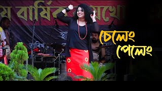 Seleng Peleng | Zublee Baruah Live stage program At Gemerimura Baikho Utsav 2024