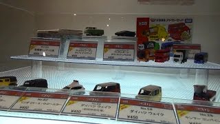 2015年8月から10月に発売する新商品まとめ トミカ博 in YOKOHAMA