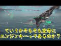 【ゆっくりネタ実況】Ｔｙｐｅ００４は高くて忙しいけど強い【modern warships】