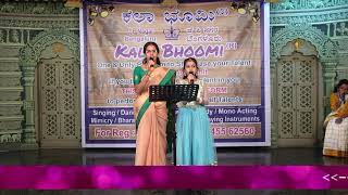 Kala Bhoomi 5 1 2020 Song Ninnegalanu Nelake Metti by Vijayalakshmi \u0026 Manasvi