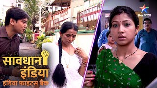 SAVDHAAN INDIA | Dahej ka daanav | INDIA FIGHTS BACK | सावधान इंडिया | FULL EPISODE