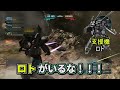 【バトオペ2】aフラットが行くバトオぺ奮闘記part11　ガンダムピクシーlaで駆け抜ける墜落跡地　～乗りなれなくても与ダメは10万～