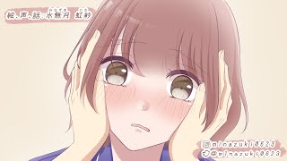 【男性向け】倦怠期中に風邪引いて拗ねたツンデレ彼女 ASMR/リクエスト案件No.2/立体音響