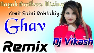 Ghav || 3D Power Mix || Amit Saini Rohtakiya || New Haryanvi Song 2021 || Dj Remix Song