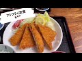 東金市にある定食屋さん鈴木屋へ行ってみた