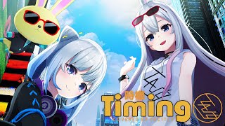 タイミング ～Timing～｜Covered by Tacitly