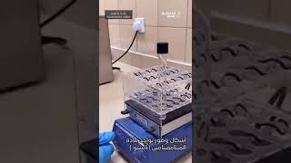 احذروا يا شباب إنكم مستهدفون