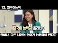 한국어 교원자격증 당신이 몰랐던 14가지 사실ㅣ취업자격증ㅣ유망자격증ㅣ