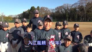 2013年度佐野好杯大会閉会式表彰式