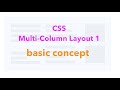 CSS Multi-Column Layout 1 - basic concepts | JSer - Front-End Interview questions